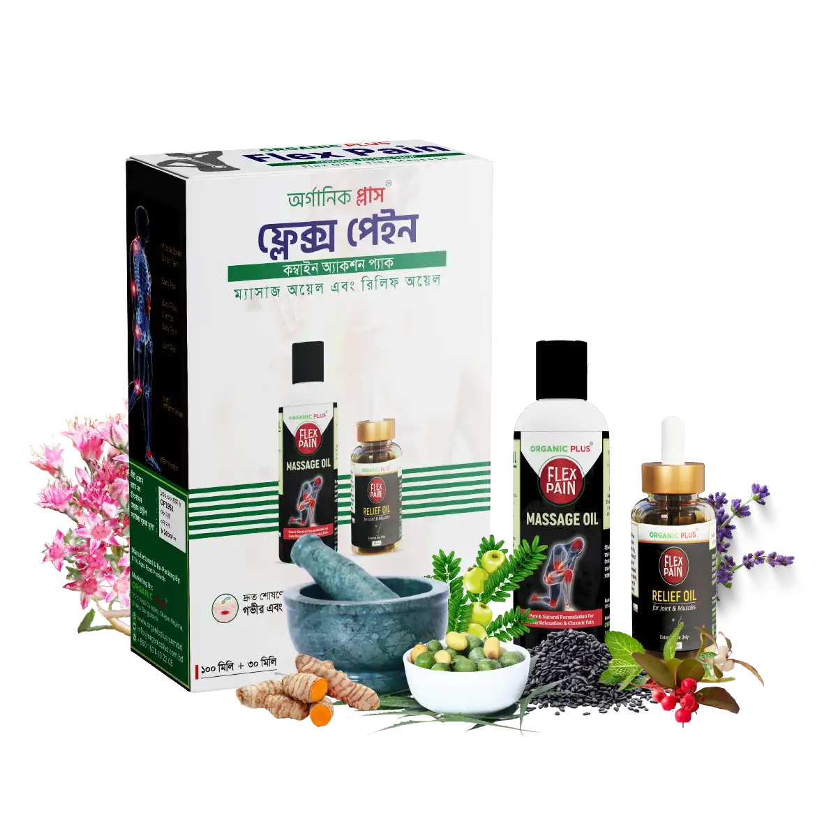 Flex-Pain Flex Pain - ফ্লেক্স পেইন - Image 1