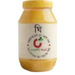 প্রিমিয়াম ঘি